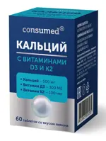 Консумед Кальций с витаминами D3 и K2, таблетки, 60 шт. фото