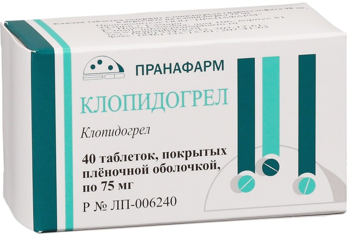 Клопидогрел, 75 мг, таблетки, покрытые пленочной оболочкой, 40 шт. фото