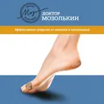 Доктор Мозолькин Пластырь мозольный, пластырь, 6 шт. фото 2