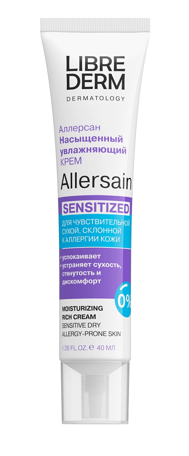 Librederm Allersain крем увлажняющий насыщенный для сухой чувствительной кожи, крем для лица, 40 мл, 1 шт. фото
