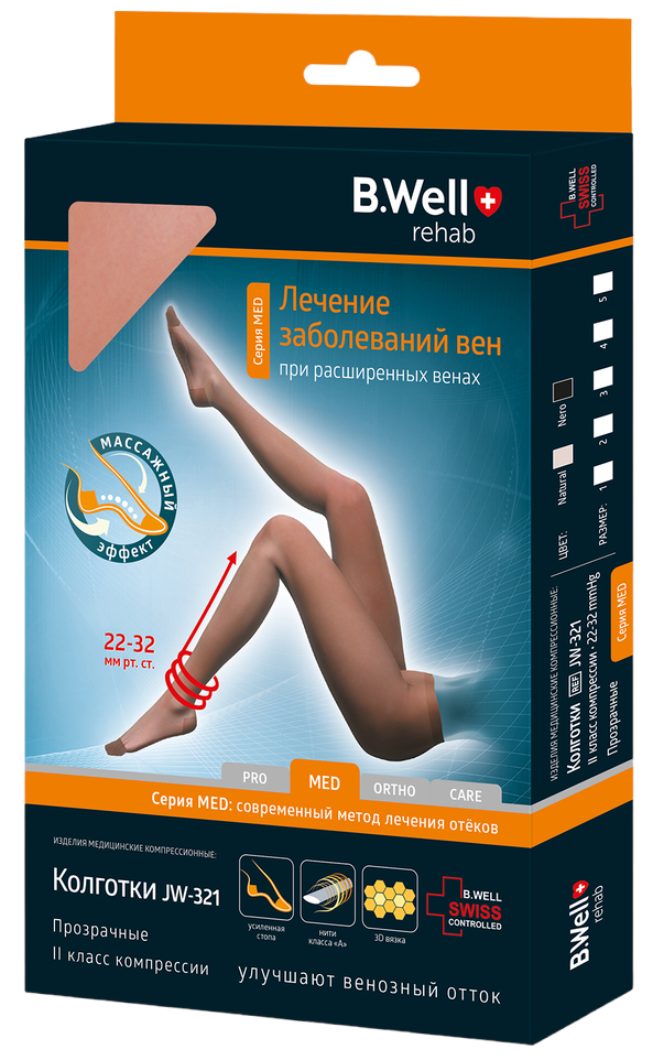 B.Well Med Колготки компрессионные, 2 класс компрессии (22-32 mmHg), р. 4, 1 шт, телесного цвета, арт. JW-321 фото