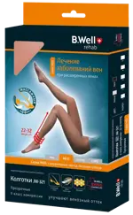 B.Well Med Колготки компрессионные, 2 класс компрессии (22-32 mmHg), р. 5, 1 шт, телесного цвета, арт. JW-321 фото