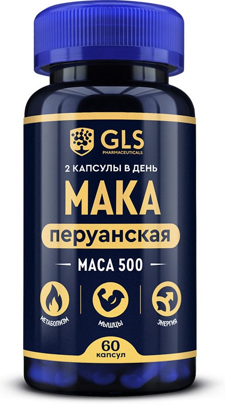 GLS Мака Перуанская, капсулы, 60 шт. фото