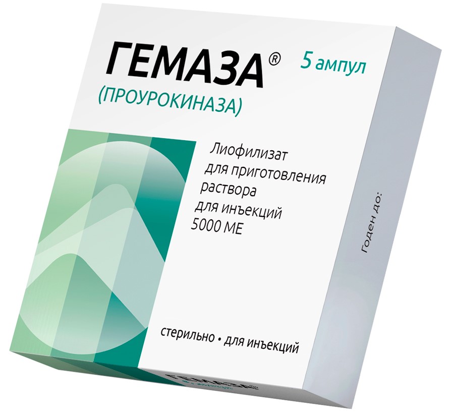 Гемаза, 5000 МЕ, лиофилизат для приготовления раствора для внутривенного введения, 5 шт. фото