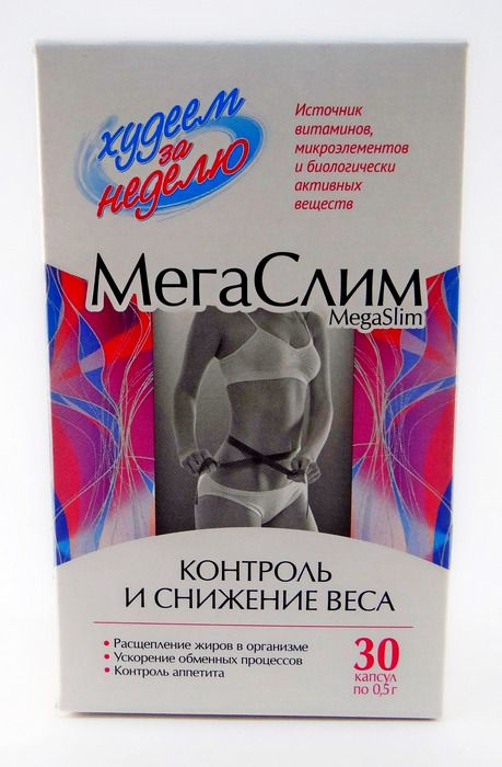 Худеем за неделю Мегаслим Витаминно-минеральный комплекс, 0.5 г, капсулы, 30 шт. фото