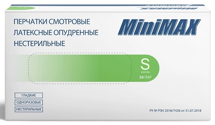 Archdale Minimax Перчатки смотровые латексные нестерильные опудренные гладкие, р. S, пара, 50 шт. фото