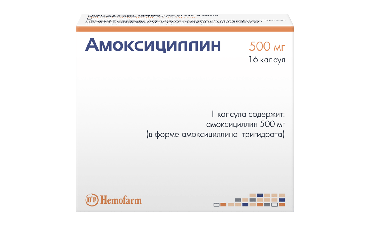 Амоксициллин, 500 мг, капсулы, 16 шт. фото