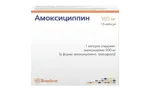 Амоксициллин, 500 мг, капсулы, 16 шт. фото 1