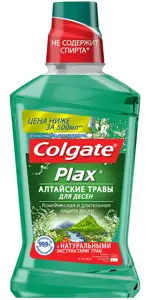 Colgate Plax Ополаскиватель для полости рта алтайские травы, раствор для полоскания полости рта, 250 мл, 1 шт. фото