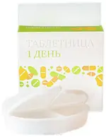 Таблетница на один день, 1 шт, пенал фото 