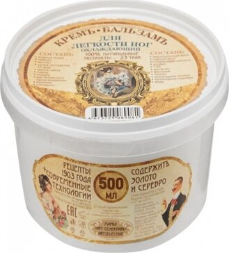 Арт Селективъ Крем-бальзам для легкости ног охлаждающий, крем-бальзам, 500 мл, 1 шт. фото