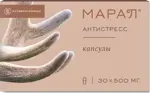 Марал Антистресс, 500 мг, капсулы, 30 шт. фото