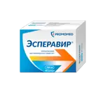 Эсперавир, 200 мг, капсулы, 40 шт. фото 