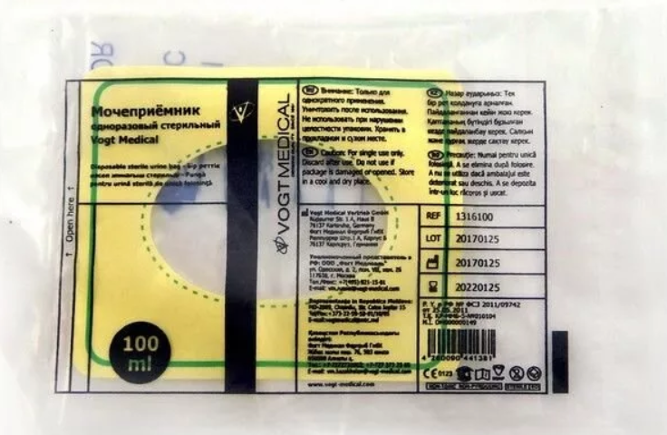 Vogt Medical Мочеприемник детский, 100 мл, 1 шт. фото