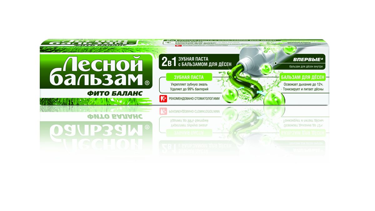 Лесной бальзам 2в1 с бальзамом для десен, паста зубная, 75 мл, 1 шт, с фтором фото