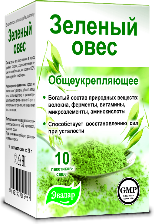 Зеленый овес, порошок, 2 г, 10 шт. фото