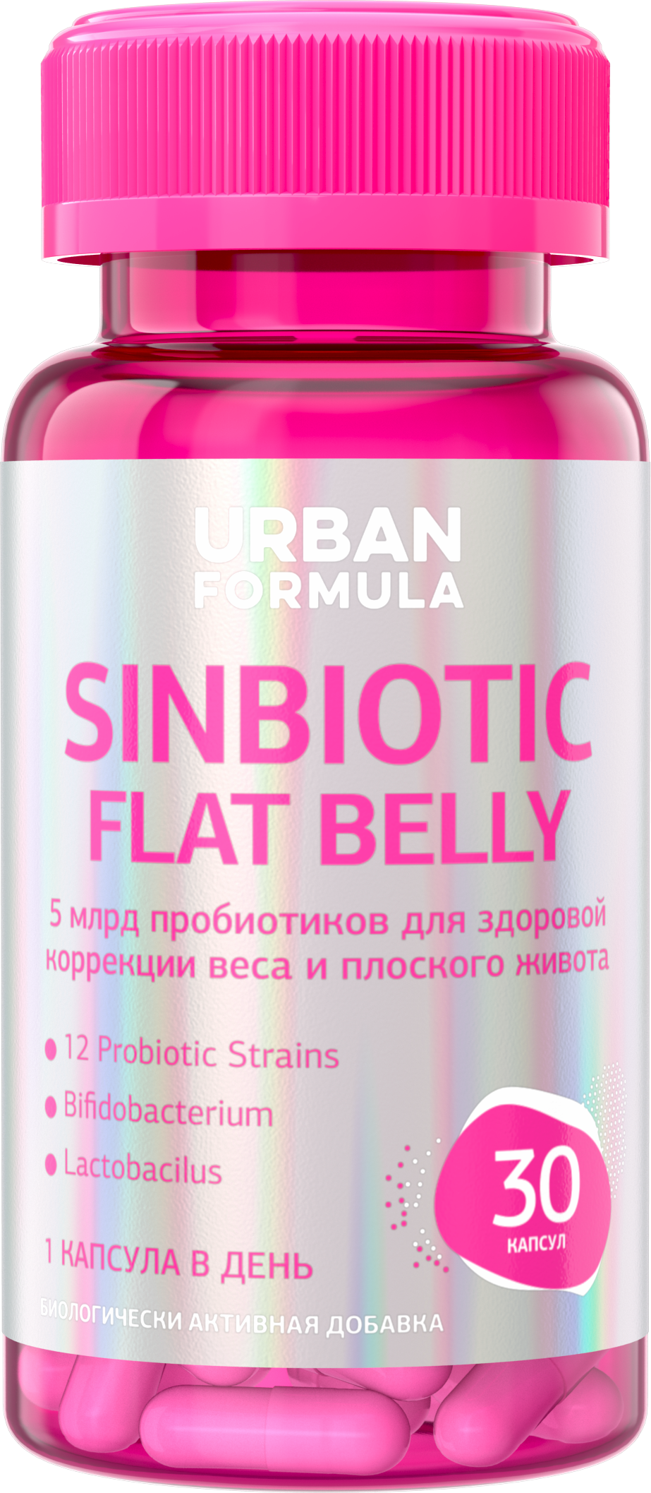 Urban Formula Slimbiotic flat belly Синбиотик MAX, капсулы, 30 шт. фото