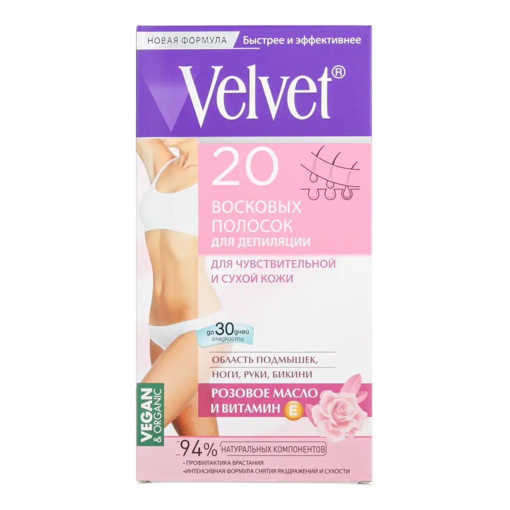 Velvet Восковые полоски для депиляции, полоски восковые, 20 шт, для сухой и чувствительной кожи фото