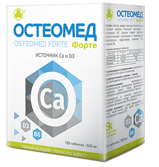 Остеомед форте, таблетки, 120 шт. фото