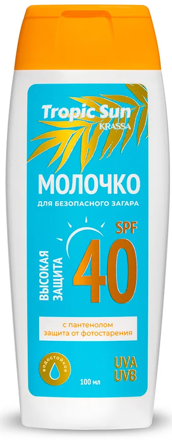 Krassa Tropic Sun Молочко для безопасного загара, молочко солнцезащитное, 100 мл, 1 шт, SPF 40 фото