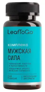 LeafToGo Мужская сила, капсулы, 60 шт. фото 