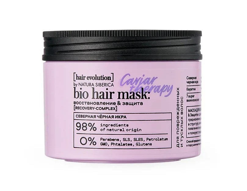 Natura Siberica Hair Evolution Caviar Therapy Маска для волос Восстановление и защита, маска для волос, 150 мл, 1 шт. фото