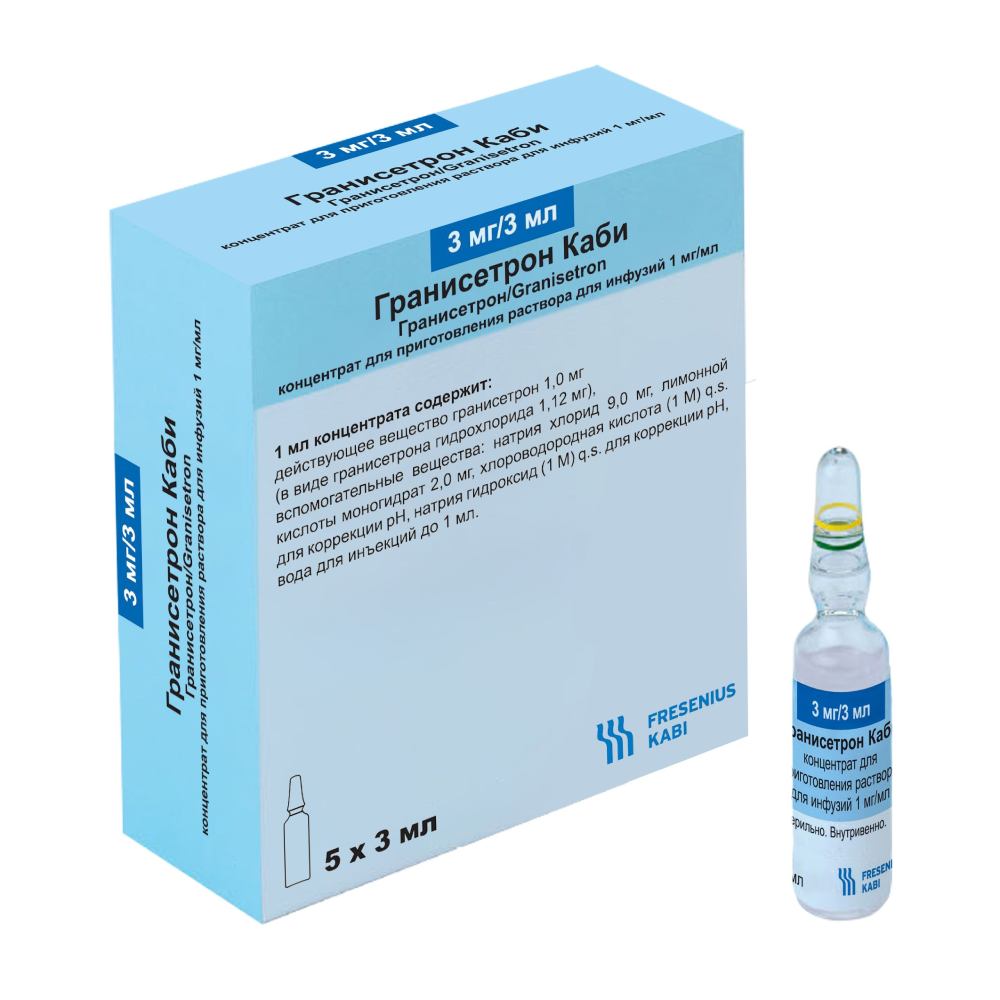 Гранисетрон Каби, 1 мг/мл, концентрат для приготовления раствора для инфузий, 3 мл, 5 шт. фото