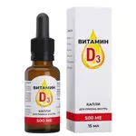 Витамин Д3, 500 МЕ, капли для приема внутрь, 15 мл, 1 шт. фото