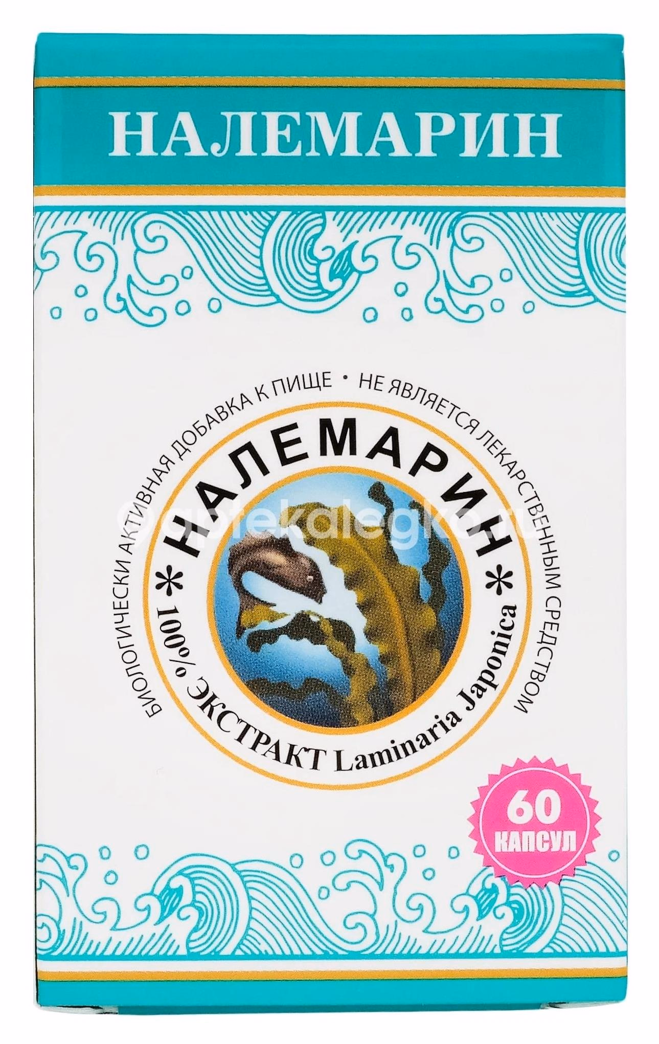 Налемарин, 500 мг, капсулы, 60 шт. фото