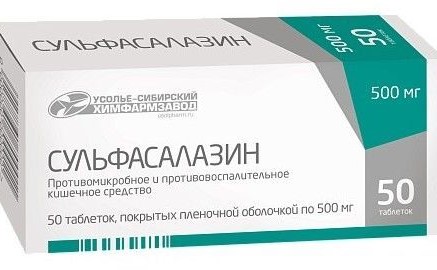 Сульфасалазин, 500 мг, таблетки, покрытые пленочной оболочкой, 50 шт. фото