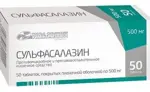 Сульфасалазин, 500 мг, таблетки, покрытые пленочной оболочкой, 50 шт. фото