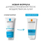 La Roche-Posay Anthelios POST-UV Exposure лосьон для лица и тела восстанавливающий после пребывания на солнце, лосьон, 200 мл, 1 шт. фото 2