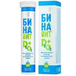 Бинавит Витамин Д3 + К2, таблетки шипучие, 20 шт. фото