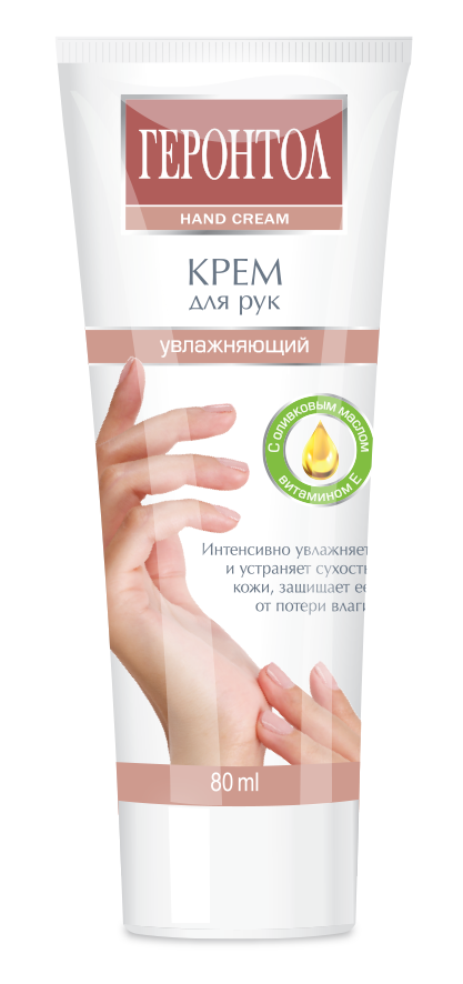 Геронтол, крем для рук, 80 мл, 1 шт, увлажняющий фото