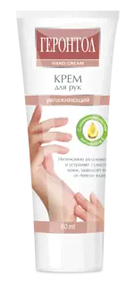 Геронтол, крем для рук, 80 мл, 1 шт, увлажняющий фото