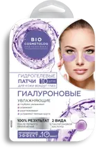 Fito косметик bio cosmetolog professional патчи гидрогелевые гиалуроновые, патчи для кожи вокруг глаз, 10 шт. фото
