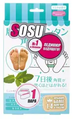 SOSU Носочки для пилинга ног, пара, 2 шт, с ароматом мяты фото
