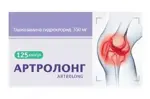 Артролонг, капсулы, 125 шт. фото