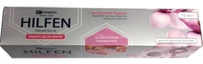 Hilfen Зубная паста Защита десен форте, паста зубная, 75 мл, 1 шт. фото