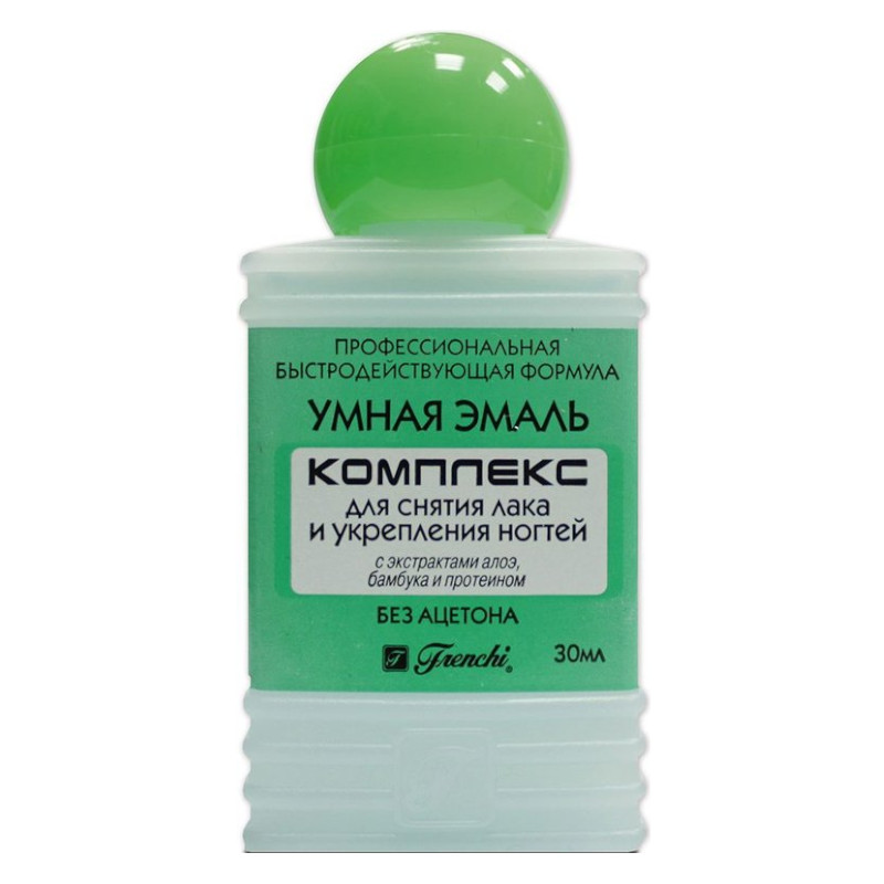 Frenchi умная эмаль комплекс для снятия лака и укрепления ногтей, 30 мл, 1 шт, с экстрактом алоэ фото