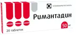 Римантадин, 50 мг, таблетки, 20 шт. фото 