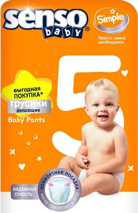 Senso Baby Simple Подгузники-трусики, 38 шт, 12-25 кг фото