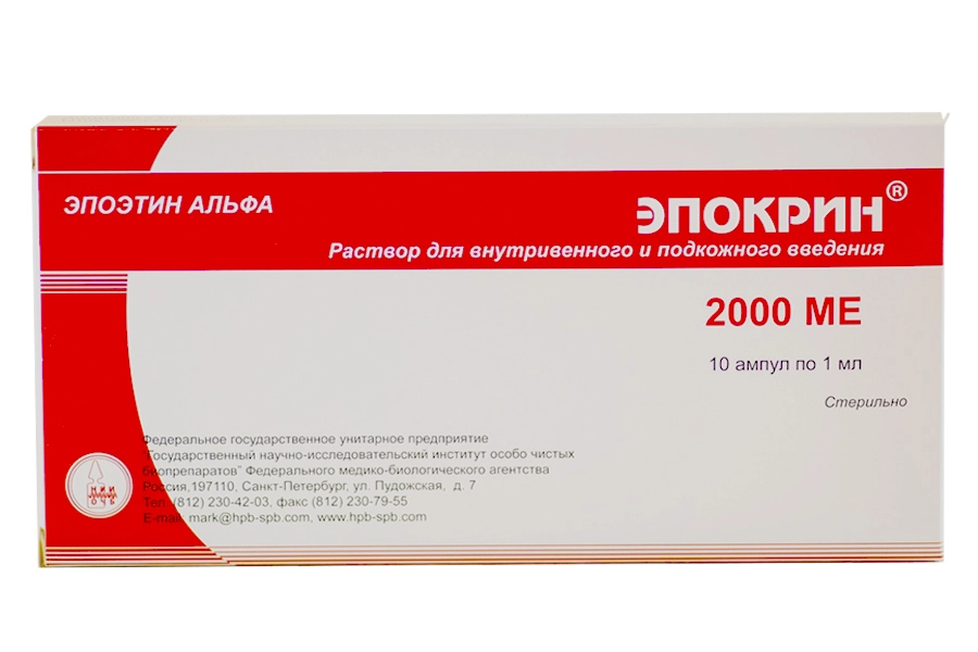 Эпокрин, 2000 МЕ/мл, раствор для внутривенного и подкожного введения, 1 мл, 10 шт. фото