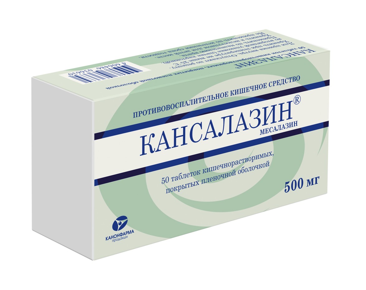 Кансалазин, 500 мг, таблетки кишечнорастворимые, 50 шт. фото