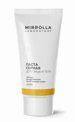 Серная паста, паста для наружного применения, 40 мл, 1 шт, для лица и тела фото