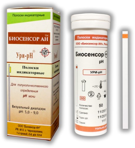 Ури-рН полоски индикаторные для полуколичественного определения рН мочи, тест-полоска, 50 шт. фото