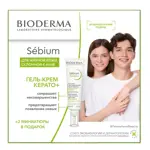 Bioderma Sebium Kerato гель-крем 30 мл + гель-актив 8 мл + эмульсия солнцезащитная SPF 30 5 мл, набор, 1 шт. фото