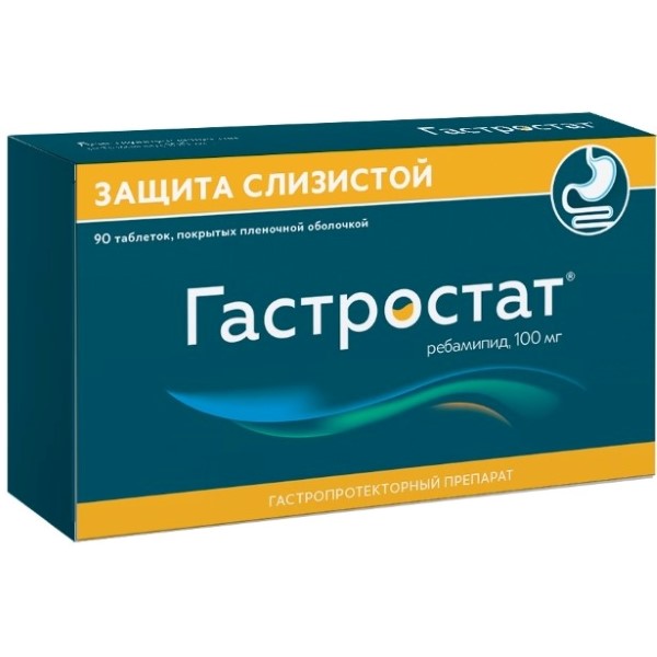 Гастростат, 100 мг, таблетки, покрытые пленочной оболочкой, 90 шт. фото