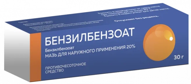 Бензилбензоат, 20%, мазь для наружного применения, 30 г, 1 шт. фото