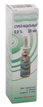 Аква-Риносоль, 0.9%, спрей назальный, 20 мл, 1 шт. фото